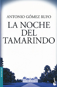 цены La noche del tamarindo
