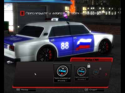 Russian Street Challenge. Рейсеры против ГАИ