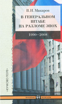      . 1990-2008