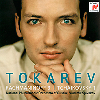 Nicolai Tokarev. Rachmaninoff. Tchaikovsky (2 CD)