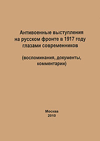       1917    (, , )