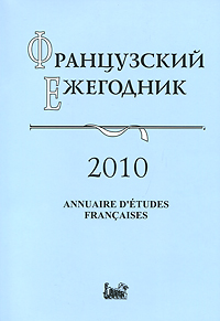   2010.      XVIII .   