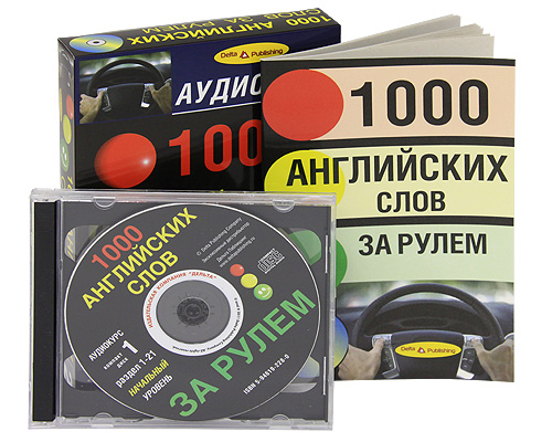 1000     (+ 2 CD-ROM)