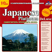 Japanese Platinum DeLuxe