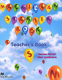 Macmillan Starter Book: Teacher's Book /  .     .   