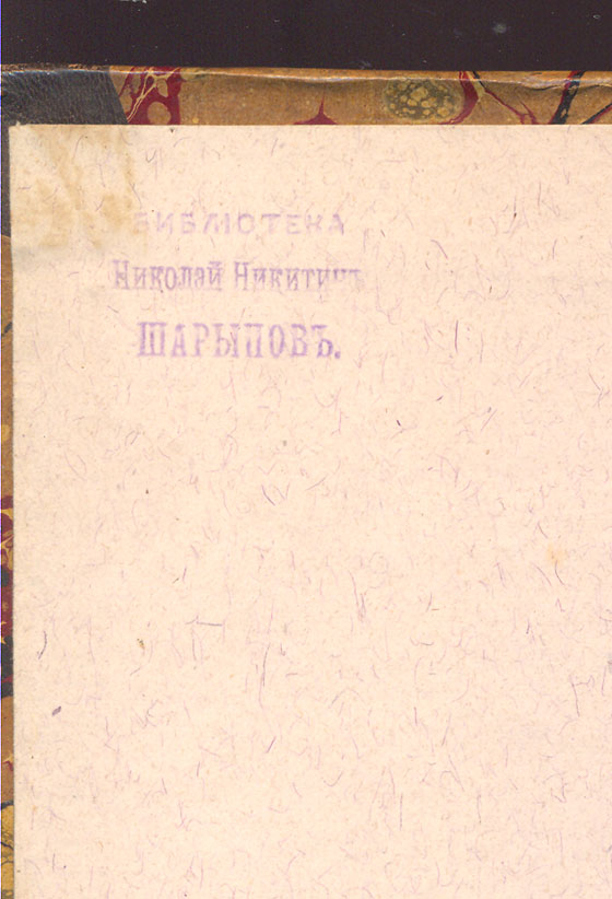 первая книжка рассказов гаршина. история второй мировой войны 1939-1945 в 12 томах. вторая книжка рассказов гаршин. шетсрека атласа 3 книги. история второй мировой войны 12 томов.