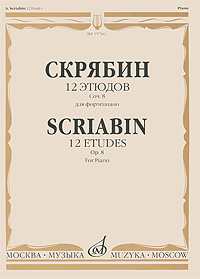 . 12   . . 8 / A. Skriabin: 12 Etudes for Piano Op. 8