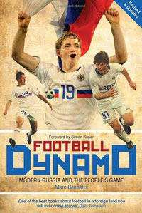 Football Dynamo: Modern Russia and the People's Game catalog of ussr and russian coins 1918 2018