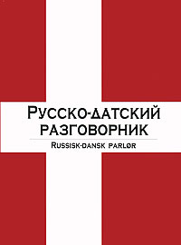 -  / Russisk-dansk parlor