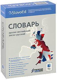SlovoEd 7.5 для Maс. Словарь англо-русско-английский