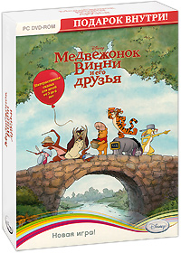 Медвежонок Винни и его друзья Подарочное издание (DVD-BOX)