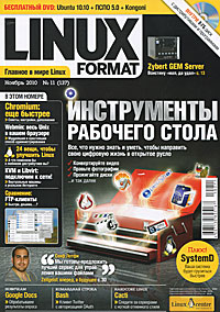 Linux Format, №11(137), ноябрь 2010 (+ DVD-ROM)
