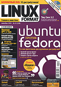 Linux Format, 12 (138),  2010 (+ DVD-ROM)