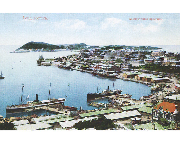 .   / Vladivostok: Postcards