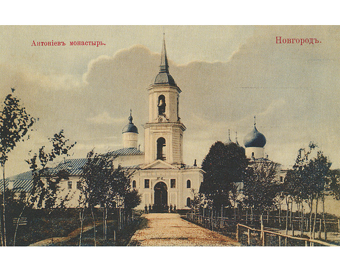 В.новгород-в старых открытках
