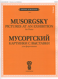 .   .   / Musorgsky: Pictures at an Exhibition: For Piano