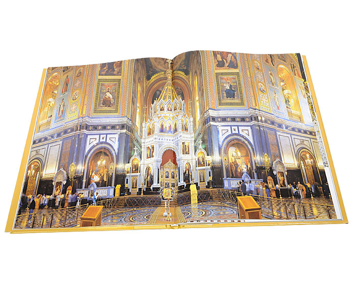 Купить Книгу Собор Ирины Измайловой