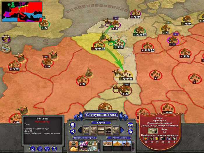 Лучшие игры. Rise of Nations. Золотое издание