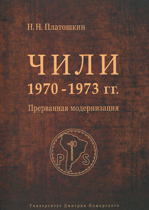  1970-1973 .  
