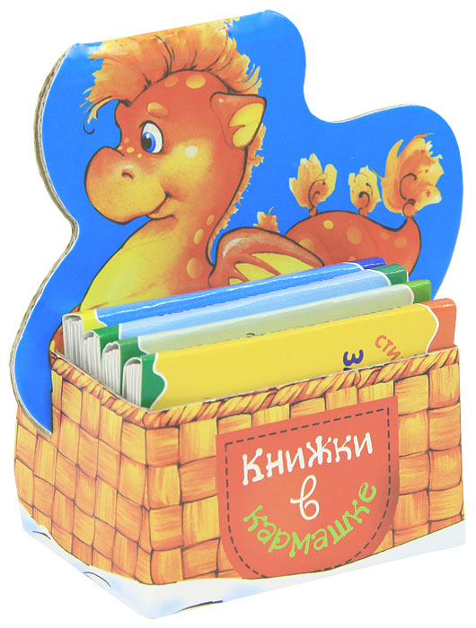 Купить Книги Для Детей