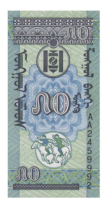 Банкнота номиналом 50 мунгу. Монголия, 1993 год