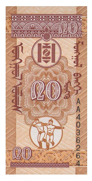 Банкнота номиналом 20 мунгу. Монголия, 1993 год