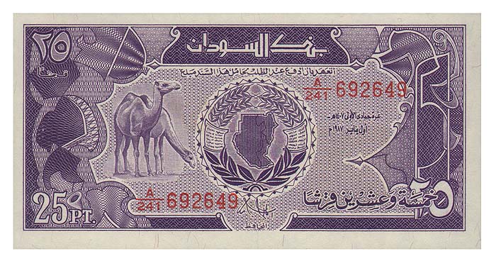Банкнота номиналом 25 пиастров. Судан, 1987 год