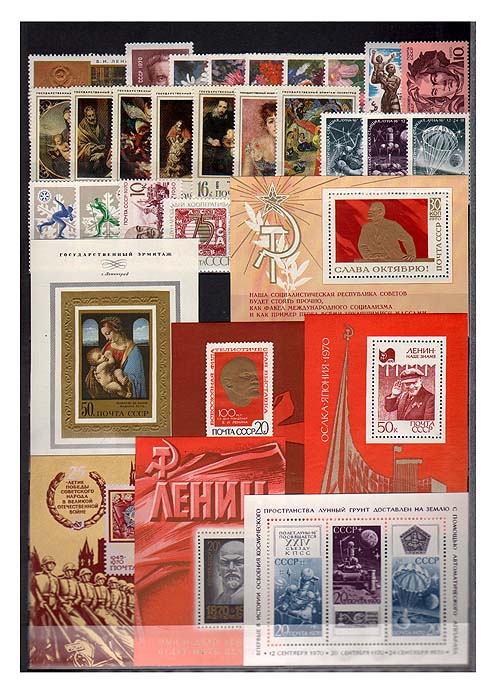 Годовой комплект марок за 1970 год, СССР