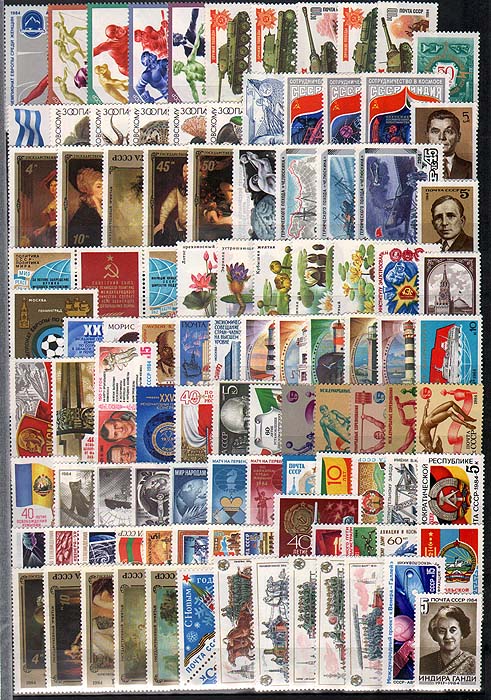 Годовой комплект марок за 1984 год, СССР