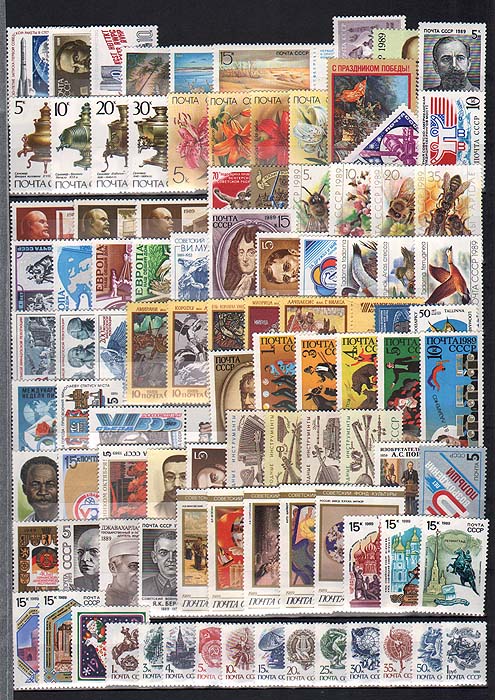 Годовой комплект марок за 1989 год, СССР