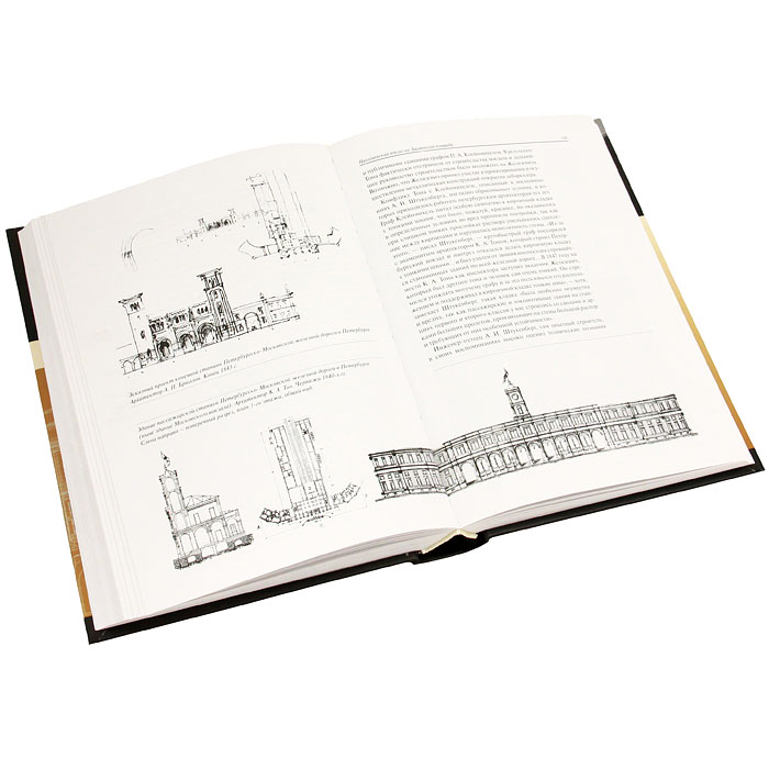 Женская мода 1850. А л пунин архитектура петербурга середины и второй половины 18 века. 1830 1860. Финская живопись. 1830 1860.