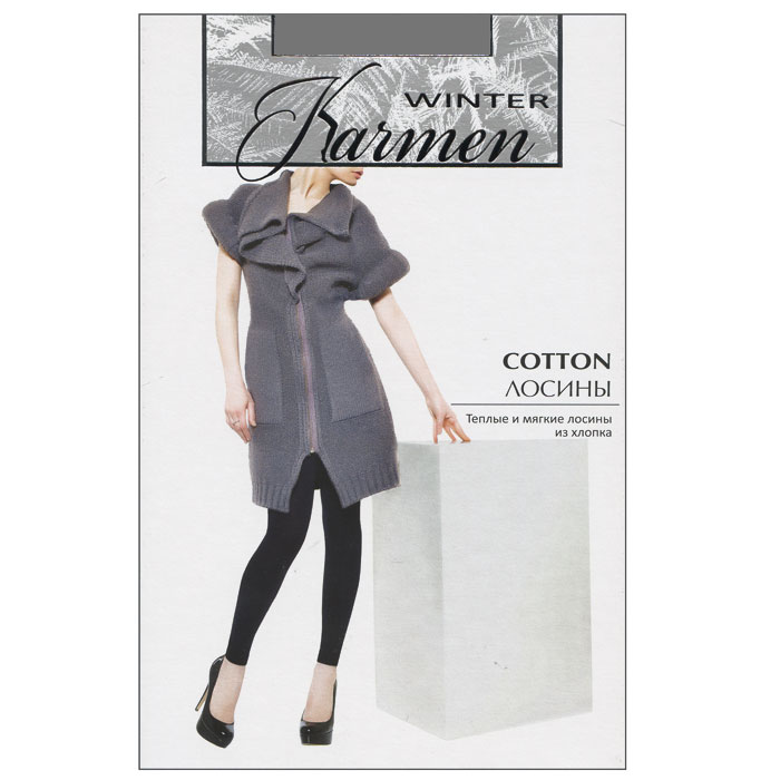 Лосины Karmen Winter Cotton, цвет: серый (Grigio). Размер 3K-Cotton Grigio Лосины Karmen Winter Cotton, цвет: серый (Grigio). Размер 3K-Cotton GrigioТеплые и мягкие лосины из хлопка. Идеально облегают фигуру и обеспечивают надежную защиту от холода. Отечественная торговая марка Karmen представлена на российском рынке более 4 лет. В сетку входят как модели для суровой русской зимы с шерстью, хлопком, микрофиброй, с утеплением по ноге и торсу, так и более легкие модели колгот, гольфов, носков и подследников на теплое время года из полиамида и с добавлением лайкры. Создатели марки Karmen ориентируются на вкусы и потребности российских женщин, они также ведут мягкую ценовую политику. Чулочно-носочные изделия доступны абсолютно для всех, что делает продукцию особенно привлекательной. Дизайнеры следят за модой, поэтому новинки всегда актуальны.Уважаемые клиенты! Обращаем ваше внимание на то, что упаковка может иметь несколько видов дизайна. Поставка осуществляется в зависимости от наличия на складе.