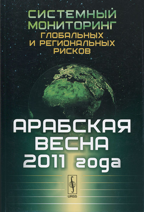      .   2011 