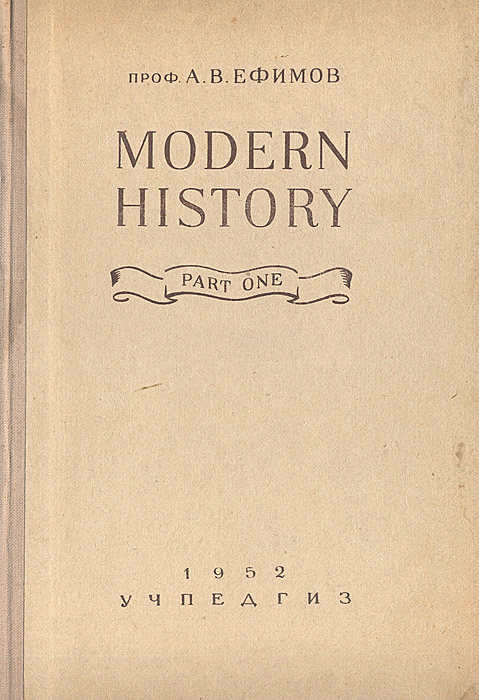 Modern history