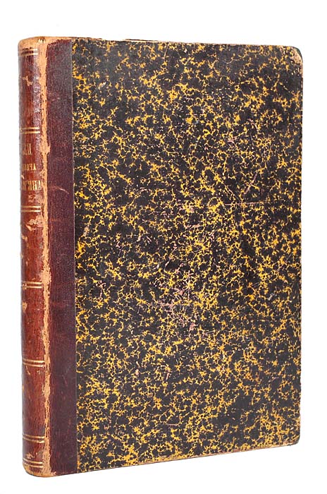 Записки Петра Андреевича Каратыгина. 1805-1879