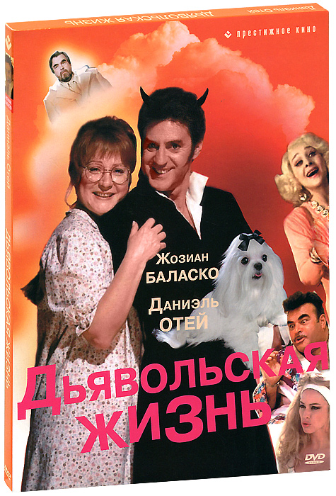 Эротический Танец Лоры Альберт – Придорожная Закусочная (1989)