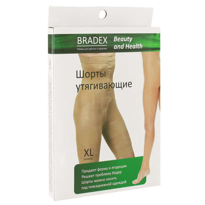 Шорты утягивающие Bradex, цвет: телесный. KZ 0026. Размер XXLKZ 0027 Шорты утягивающие Bradex, цвет: телесный. KZ 0026. Размер XXLKZ 0027Шорты Bradex утягивают живот и ягодицы, делая вас значительно стройнее. За счет покроя и фасона, шорты скрадывают все складки от линии бюста до колен, поэтому происходит всесторонняя коррекция фигуры и не остается некрасивых швов. Так как утягивающие шорты состоят из тонкого, эластичного и дышащего материала, то вы будете комфортно ощущать себя в них, чувствуя свободу движений. Оставаясь незаметными под одеждой, шорты Bradex позволят вам носить любые фасоны блуз, платьев или брюк так, чтобы были выгодно подчеркнуты достоинства фигуры.