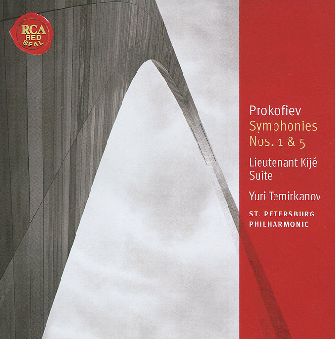 Yuri Temirkanov, St. Peterburg Philharmonic. Prokofiev. Symphonies Nos. 1 & 5