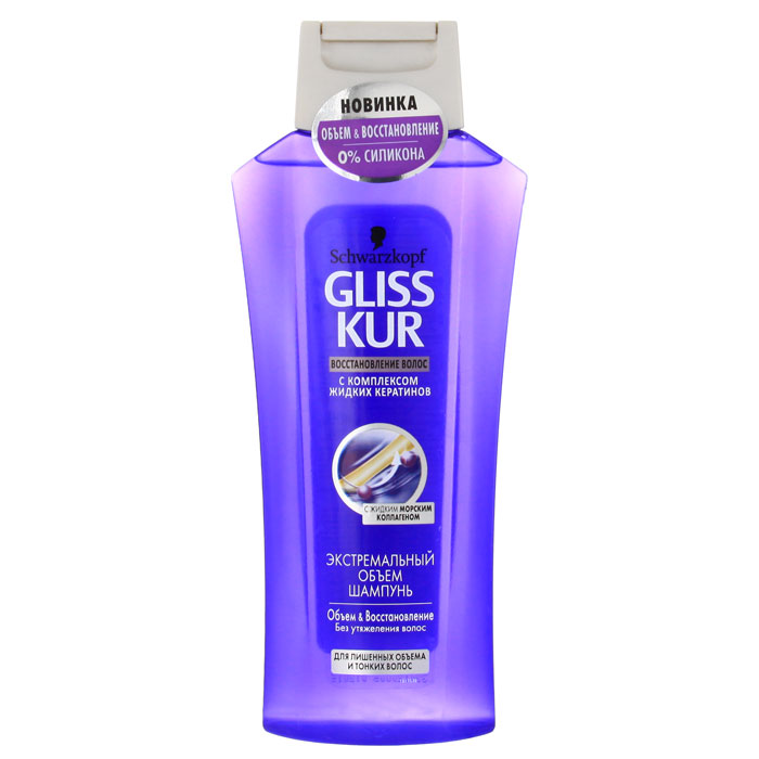 Gliss Kur Шампунь Экстремальный объем, для лишенных объема и тонких волос, 400 мл9261574 Gliss Kur Шампунь Экстремальный объем, для лишенных объема и тонких волос, 400 мл9261574Инновационная формула Gliss Kur с жидким морским коллагеном без силикона приподнимает волосы от корней и дарит волосам упругий объем без утяжеления. При этом новая линия Экстремальный Объем восстанавливает внутреннюю структуру волос, делая их невероятно красивыми. Шампунь Gliss Kur Экстремальный объем:Выразительный стойкий объем волосОбъем от корней0% силикона: не утяжеляет, полностью смываетсяПодарите вашим волосам невероятный объем вместе с Gliss Kur!Характеристики: Объем: 400 мл. Производитель: Россия. Товар сертифицирован.