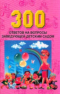 300      