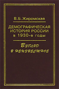     1930- .   