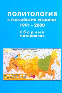    . 1991-2000.  