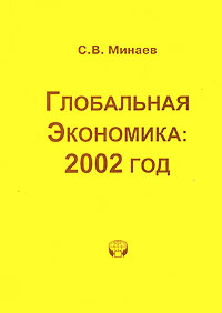  . 2002 
