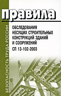        .  13-102-2003