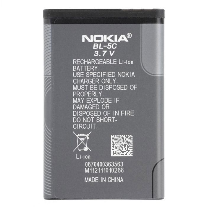 АКБ Nokia BL-5C