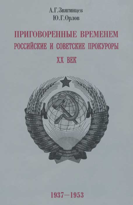  .    . XX . 1937-1953