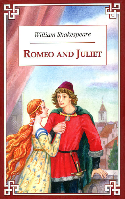 Romeo and Juliet. William Shakespeare