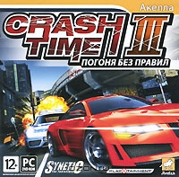 Crash Time 3: Погоня без правил