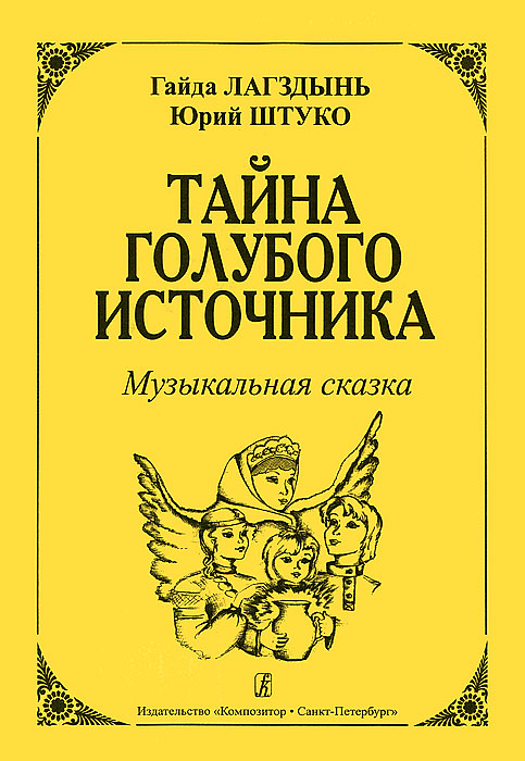 атлас клеток крови и паразитов человека атлас клеток крови и паразитов человека