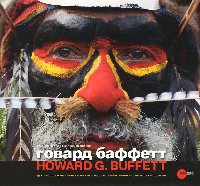   . , 336, 2012.   / Howard G. Buffett